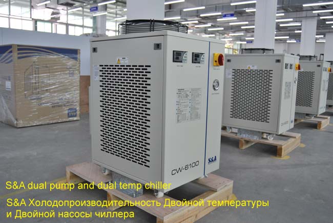 S&A CW-6100AT Холодопроизводительность Двойной температуры и Двойной насосы чиллера