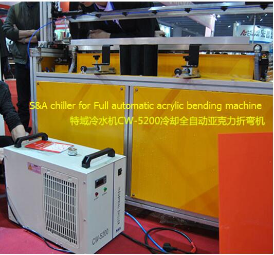 S&A охладитель для полного автоматического акриловая гибочная машина
