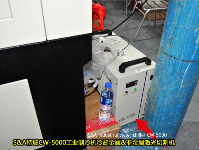 S&A промышленный охладитель воды CW-5000