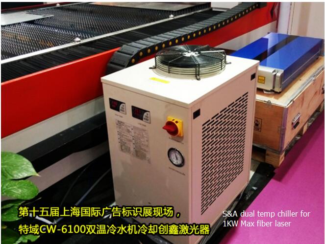 S&A двойной охладитель temp для лазера волокна 1KW максимального