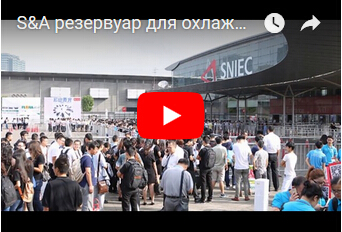 S&A резервуар для охлаждения CW-5200 используется для охлаждения лазерной гравировки резки машины