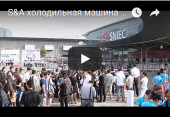 S&A холодильная машина CW-6100 использует охладительную панель специально для лазерной резки