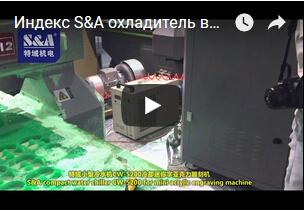 Индекс S&A охладитель воды CW-5200 с быстро охладить температуры для промышленного оборудования