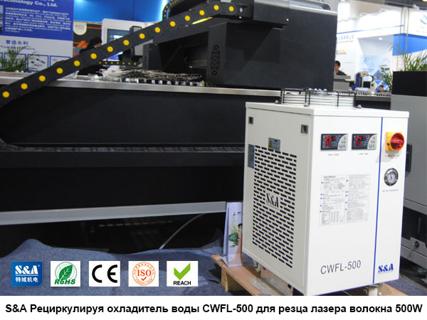 рециркуляционный охладитель воды