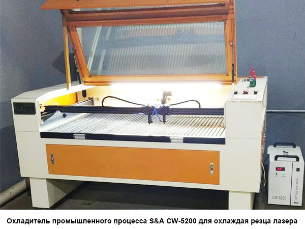 охладитель промышленного процесса
