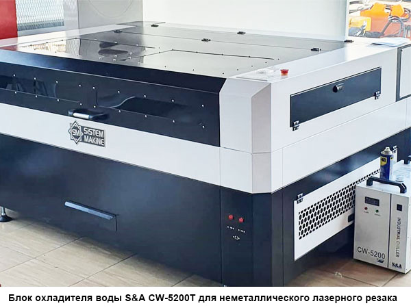технологическая холодильная установка