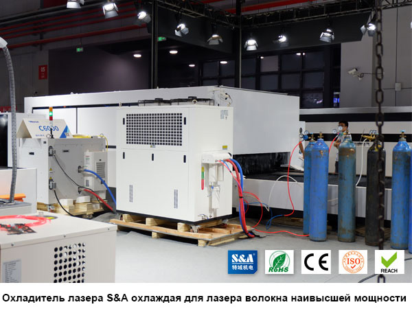 охладитель лазерного охлаждения
