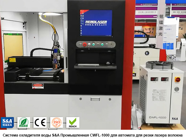 industrial water chiller system
