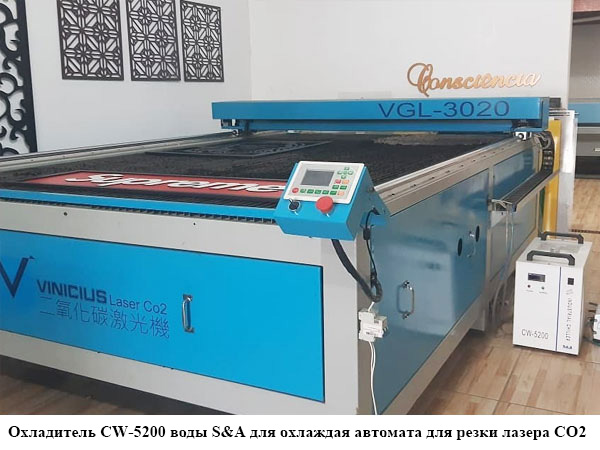 охладитель воды cw-5200