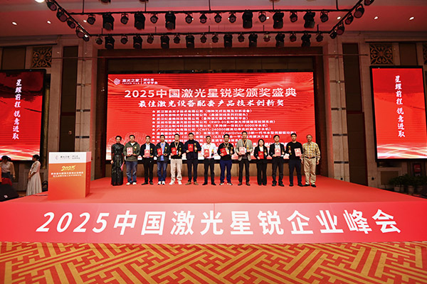 TEYU CWFL-240000: отмеченный наградами сверхмощный волоконный лазерный охладитель