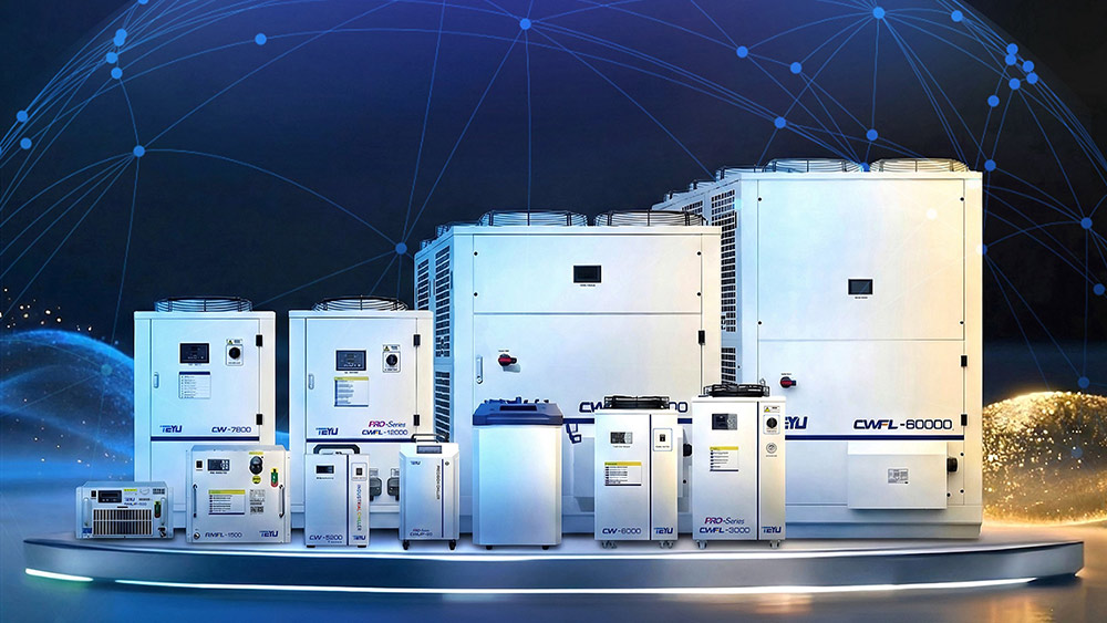 Промышленный чиллер для волоконного лазера: как выбрать оптимальное решение для охлаждения
