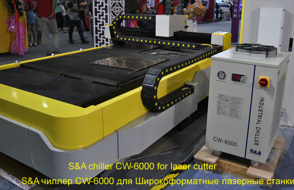 S&A CW-6000 чиллердля Широкоформатные лазерные станки
