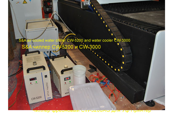 S&A чиллер CW-5200 и CW-3000