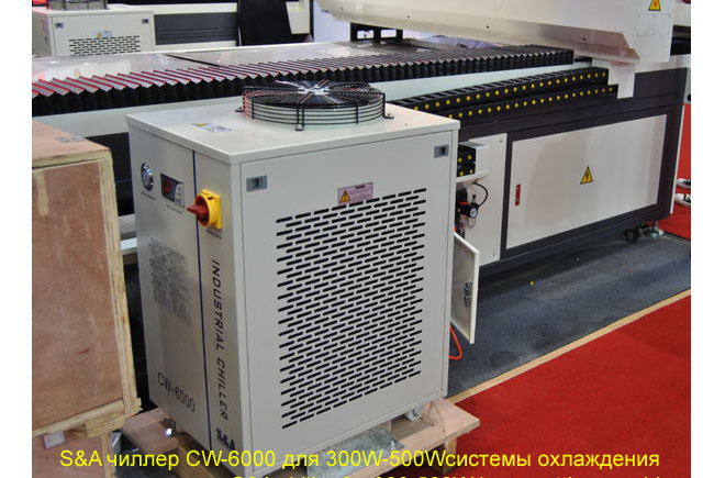 S&A чиллер CW-6000 для 300W-500Wсистемы охлаждения